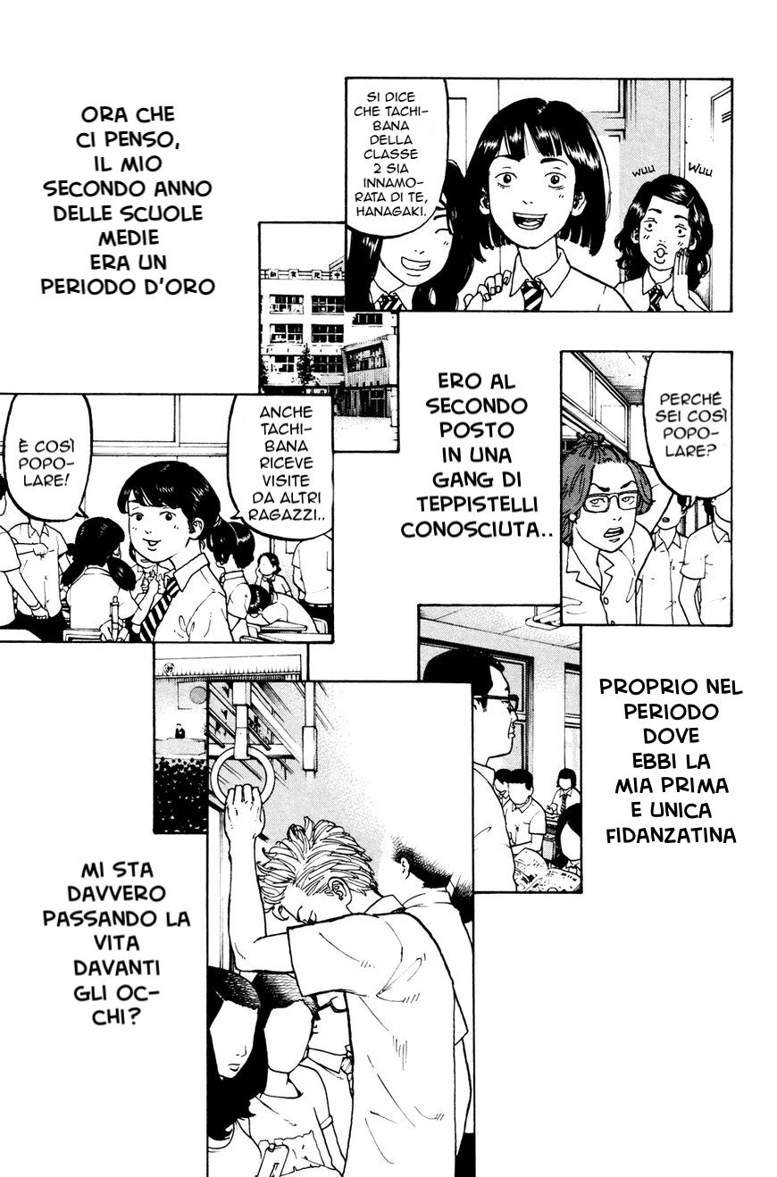 Read Tokyo Revengers IT Manga Online