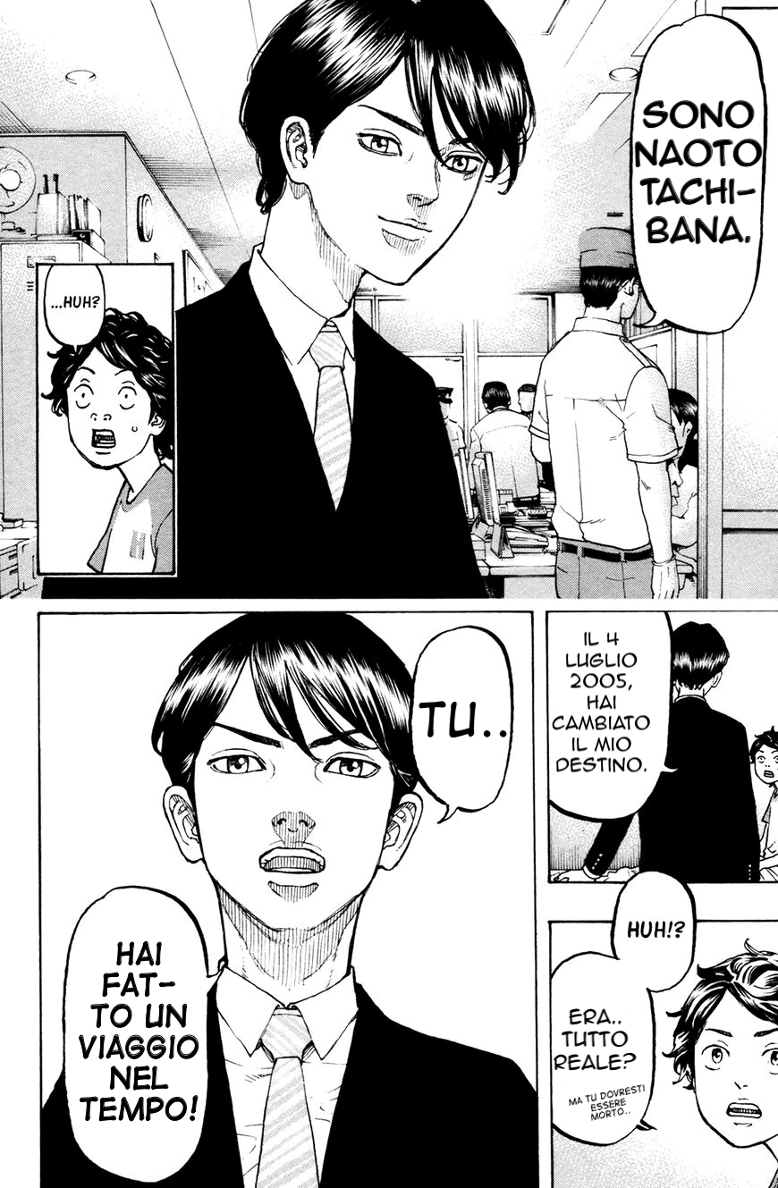 Read Tokyo Revengers IT Manga Online