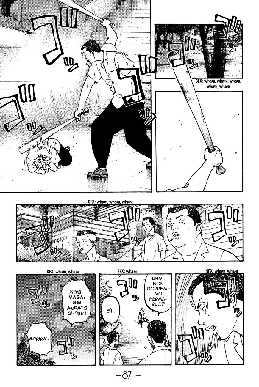 Read Tokyo Revengers IT Manga Online