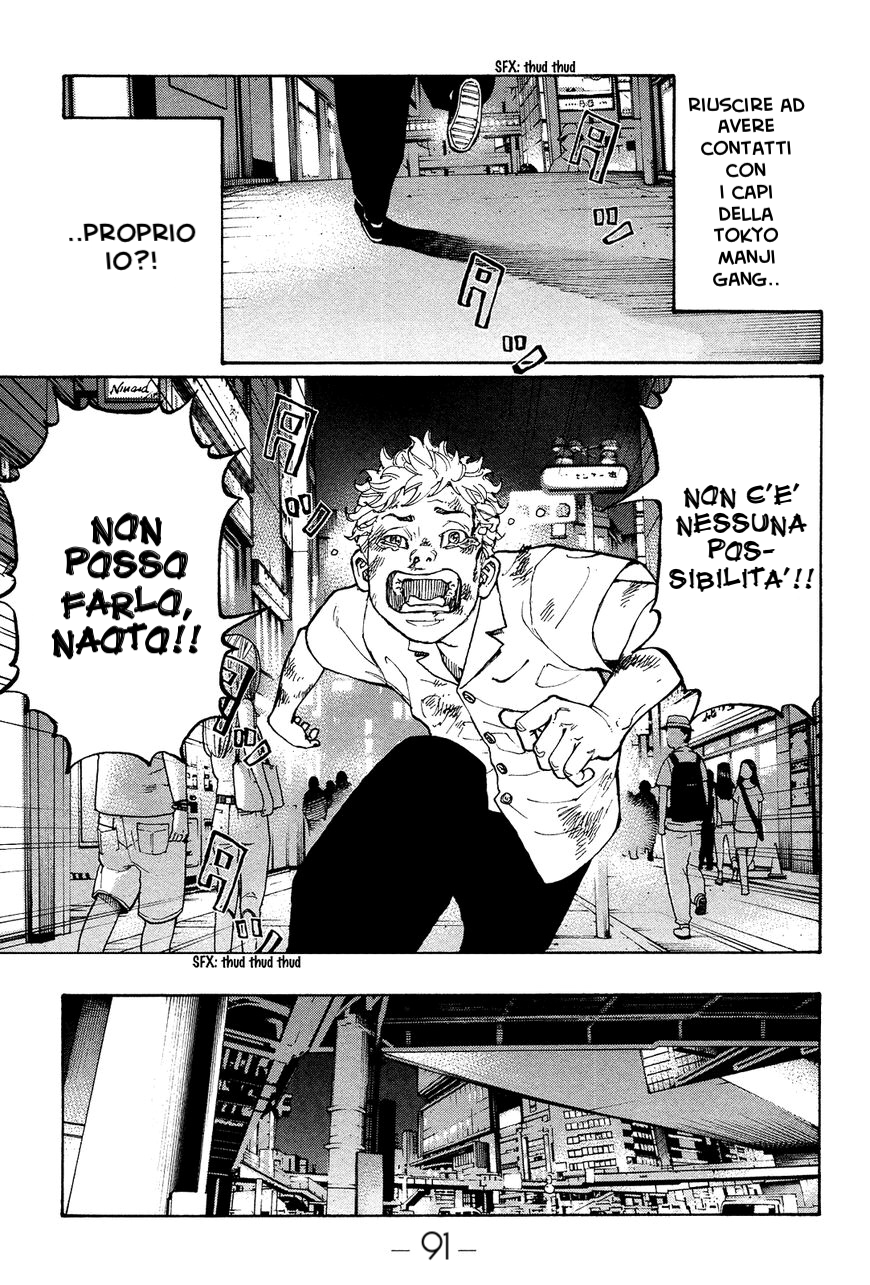 Read Tokyo Revengers IT Manga Online