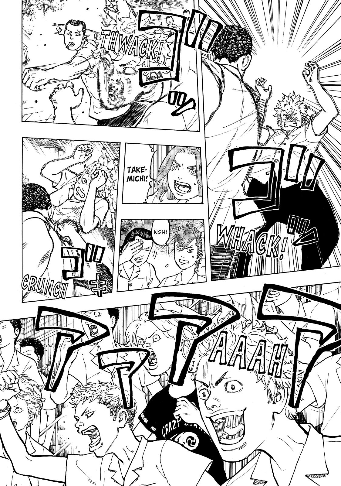 Read Tokyo Revengers IT Manga Online