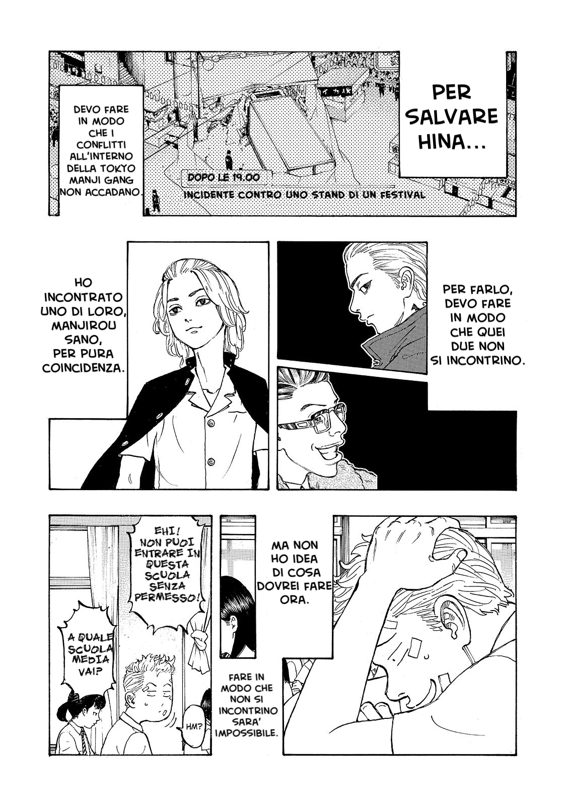 Read Tokyo Revengers IT Manga Online