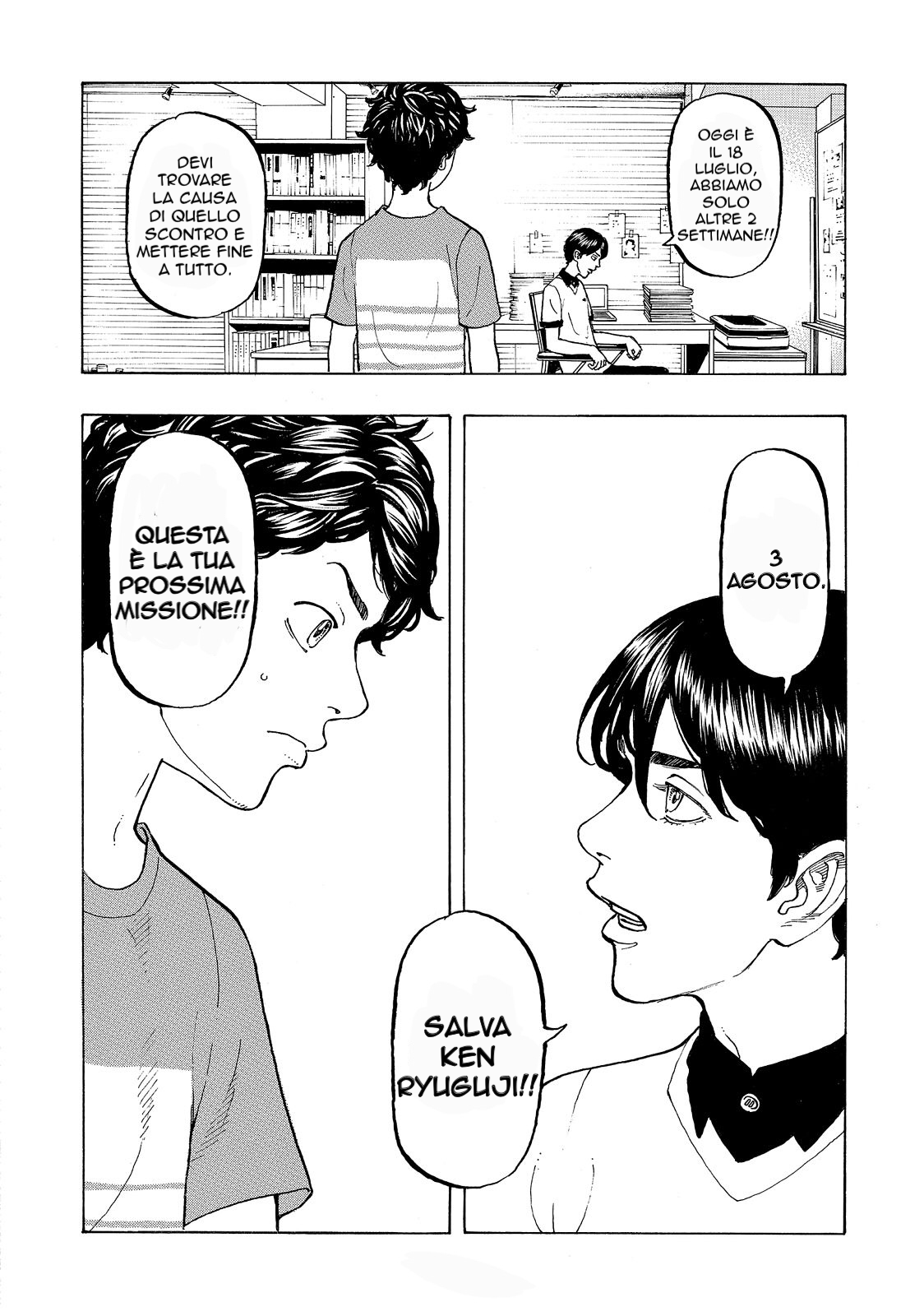 Read Tokyo Revengers IT Manga Online