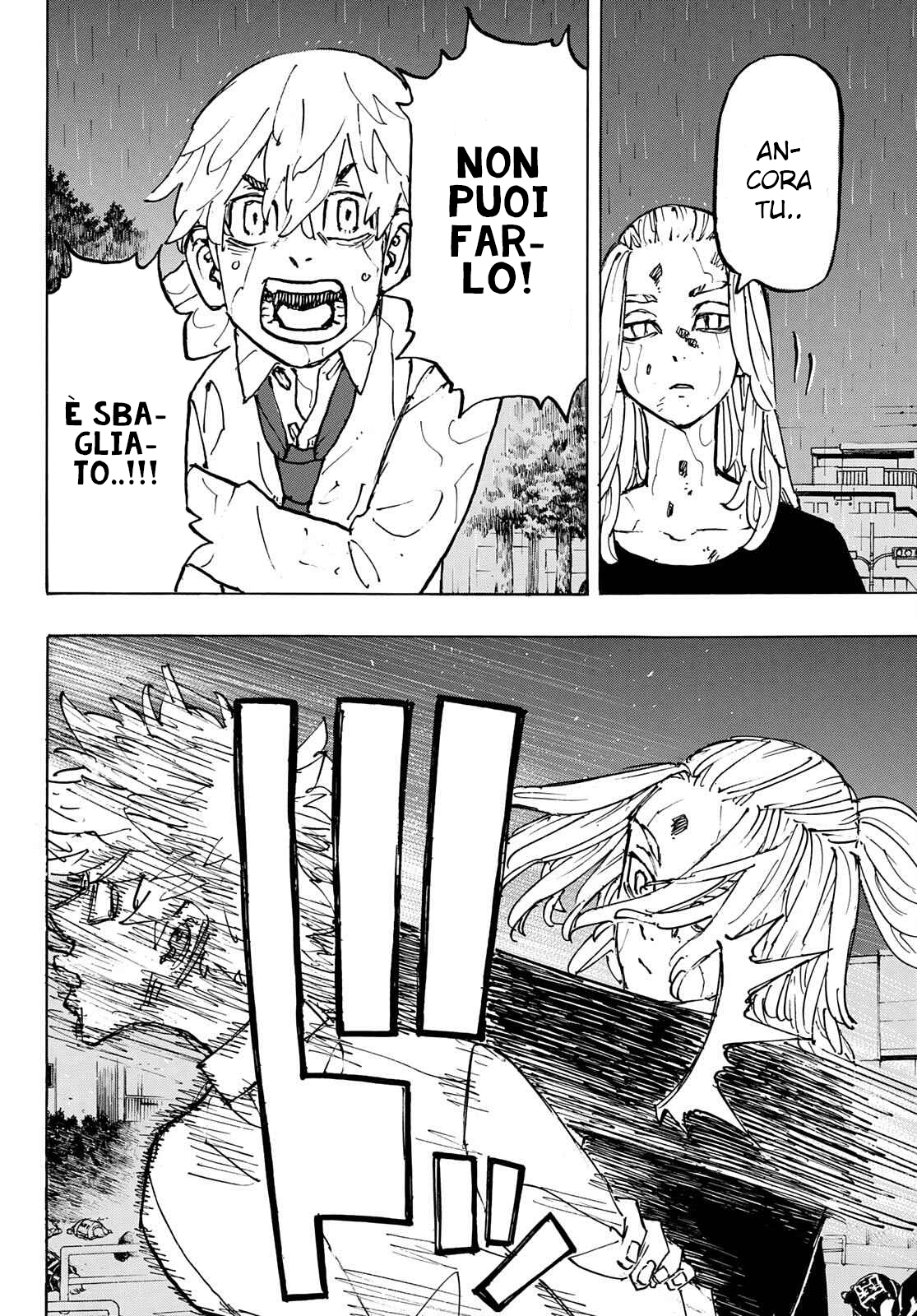 Read Tokyo Revengers IT Manga Online