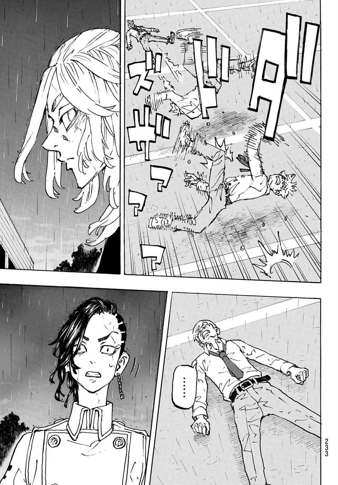 Read Tokyo Revengers IT Manga Online