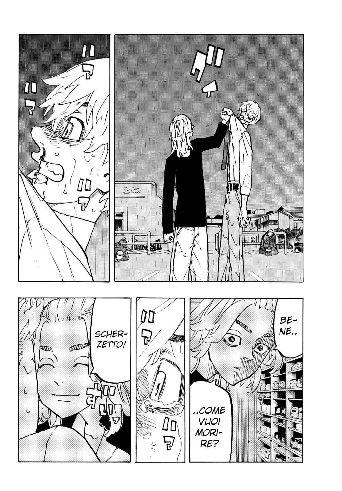 Read Tokyo Revengers IT Manga Online