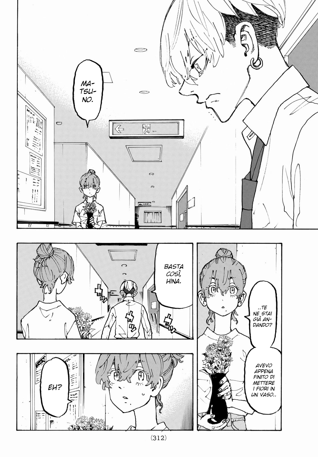 Read Tokyo Revengers IT Manga Online