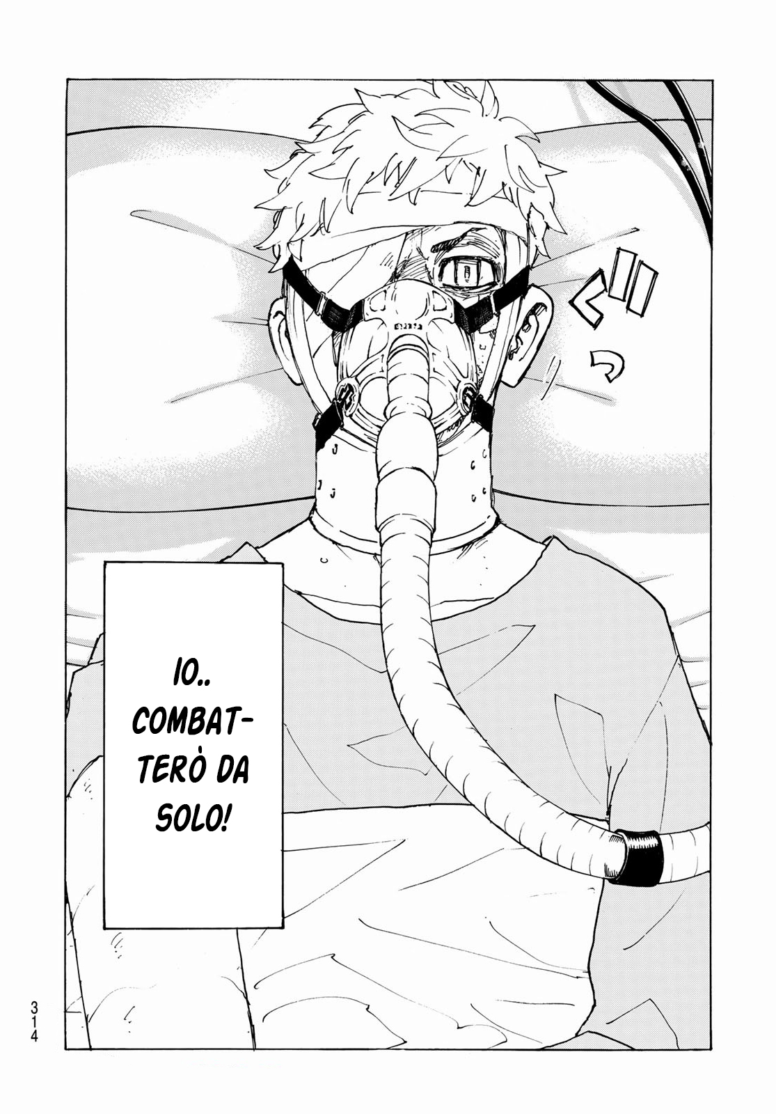 Read Tokyo Revengers IT Manga Online