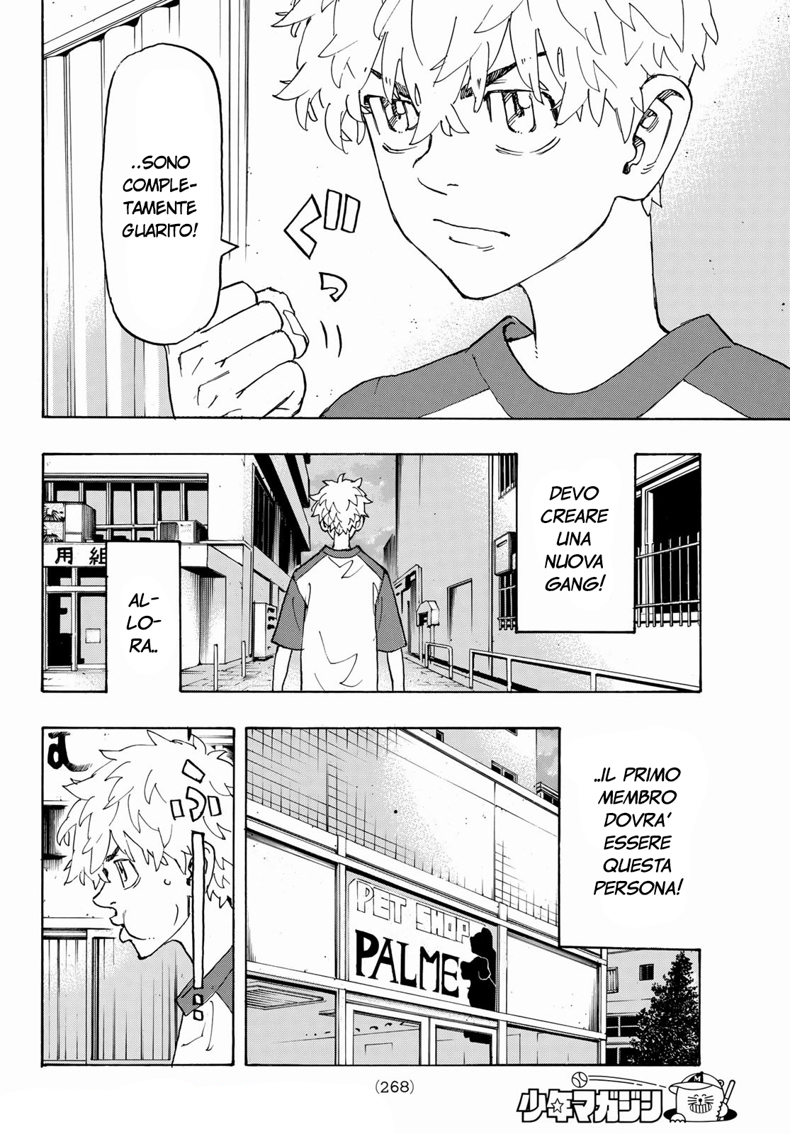 Read Tokyo Revengers IT Manga Online
