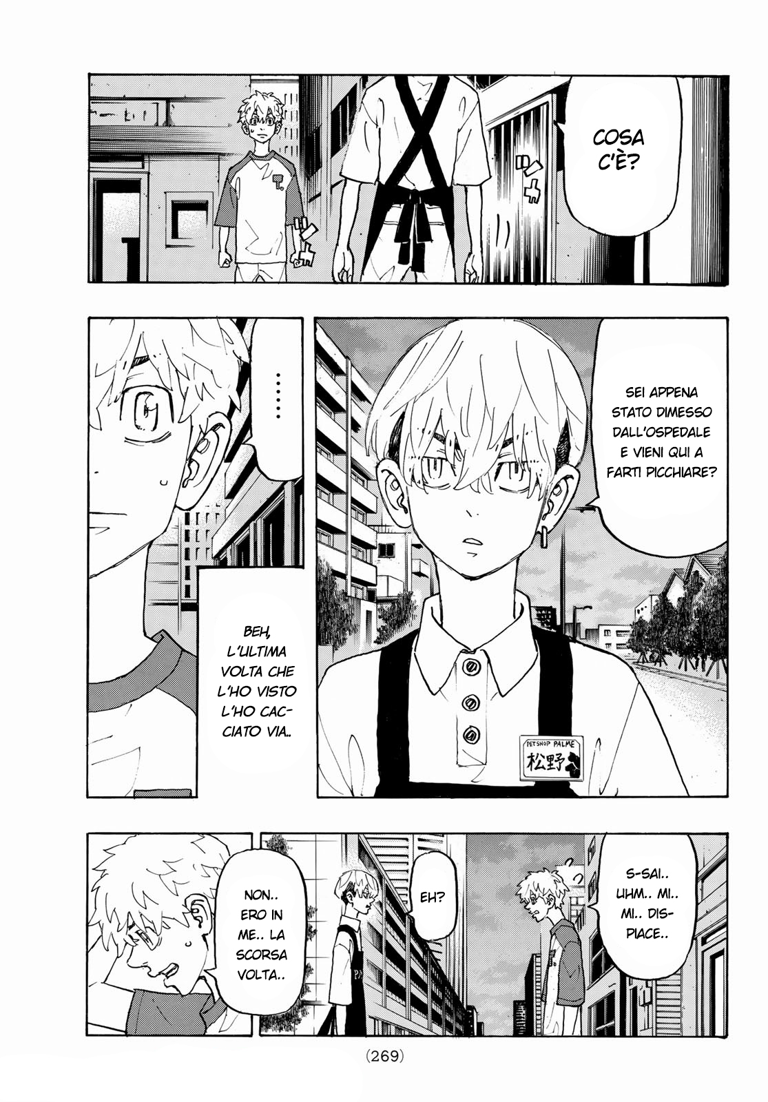 Read Tokyo Revengers IT Manga Online