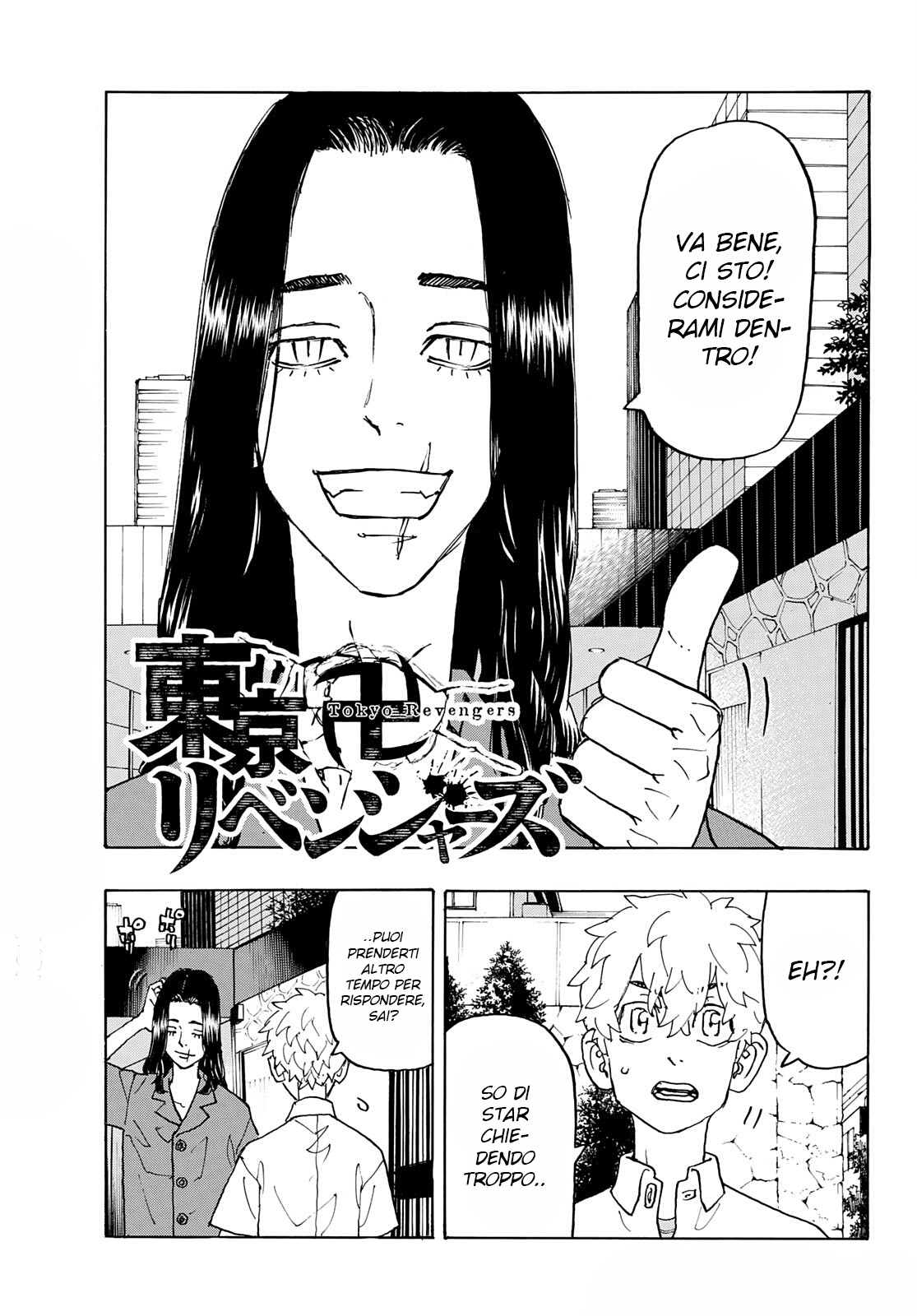 Read Tokyo Revengers IT Manga Online
