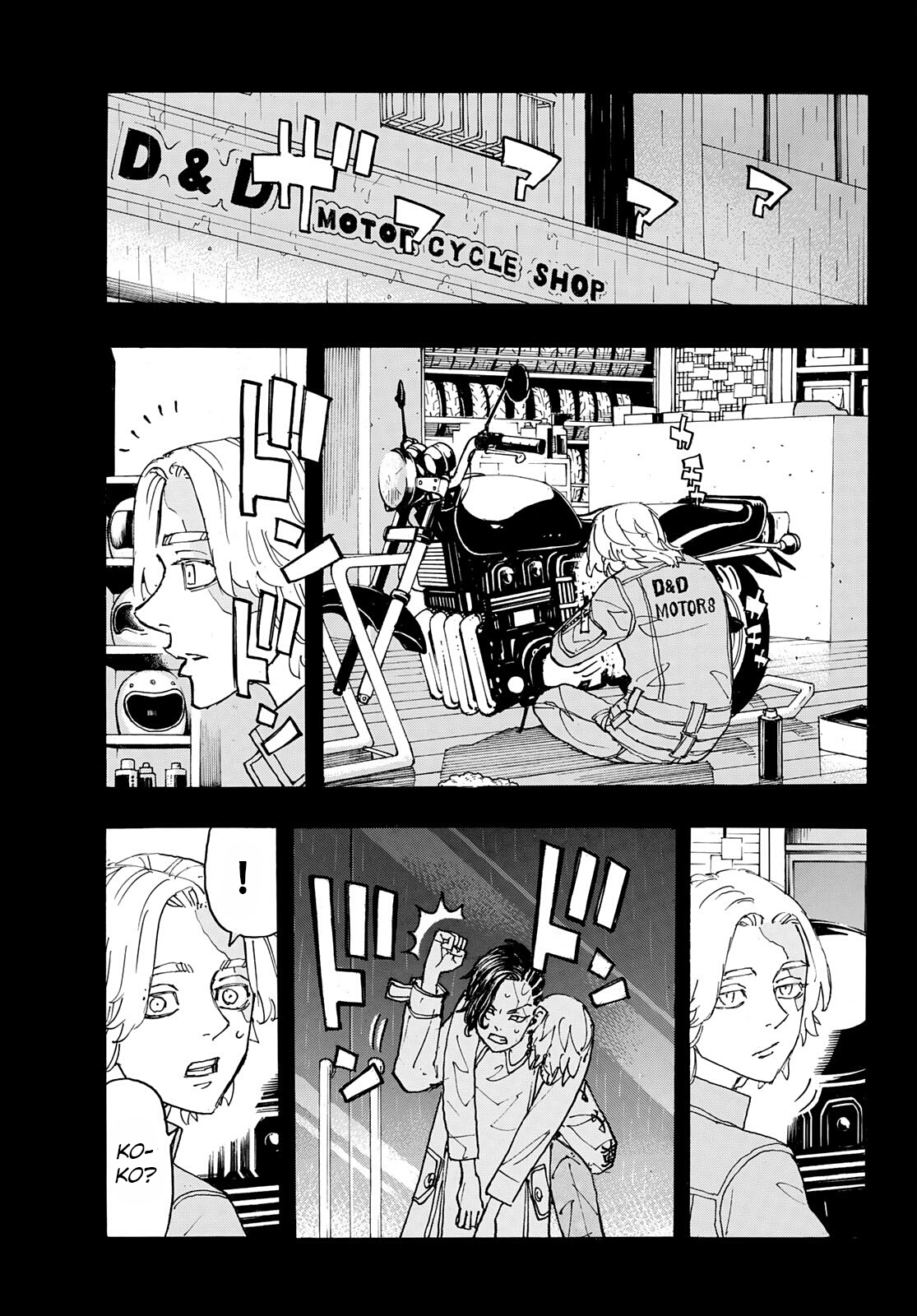 Read Tokyo Revengers IT Manga Online
