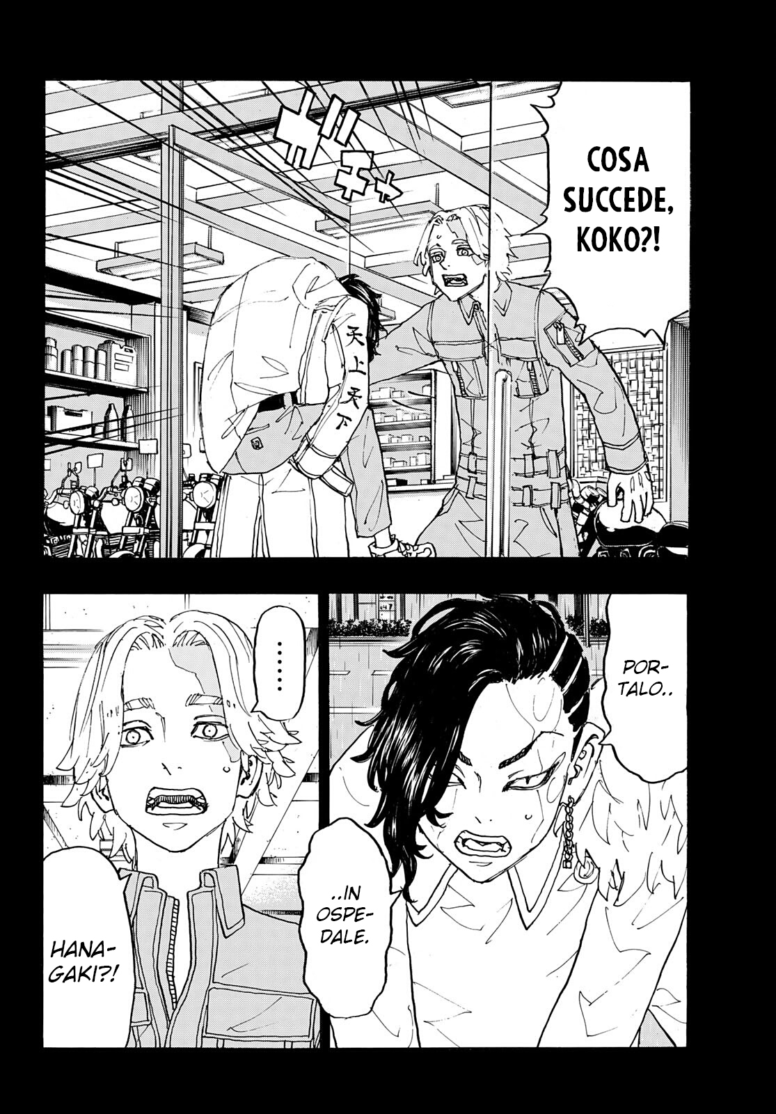 Read Tokyo Revengers IT Manga Online