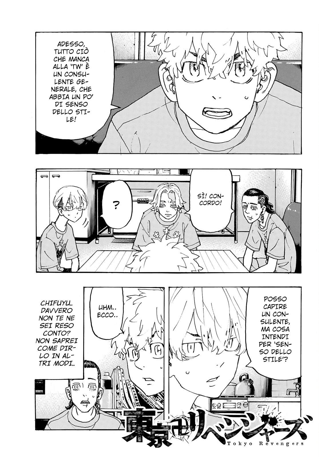 Read Tokyo Revengers IT Manga Online