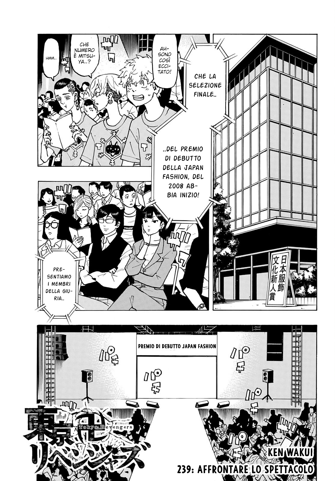 Read Tokyo Revengers IT Manga Online
