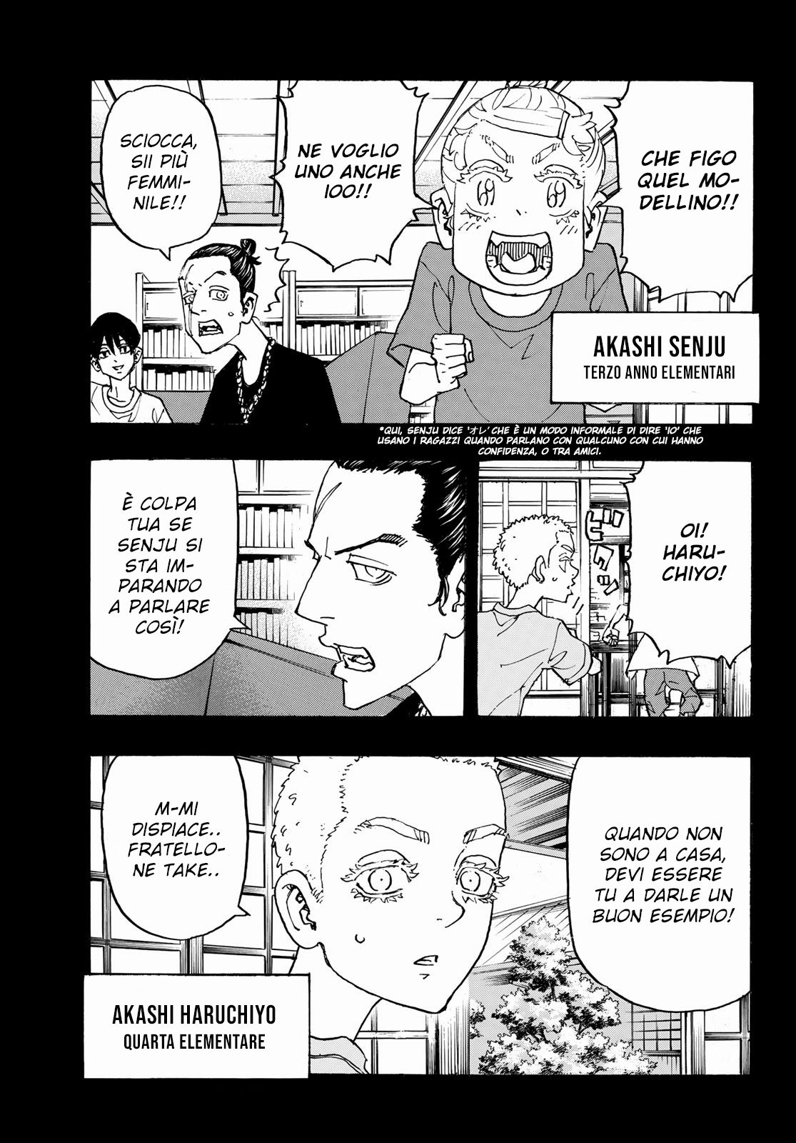 Read Tokyo Revengers IT Manga Online