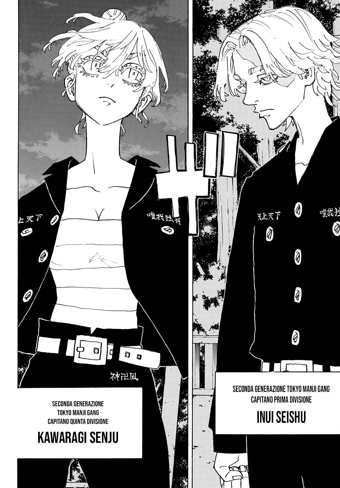 Read Tokyo Revengers IT Manga Online