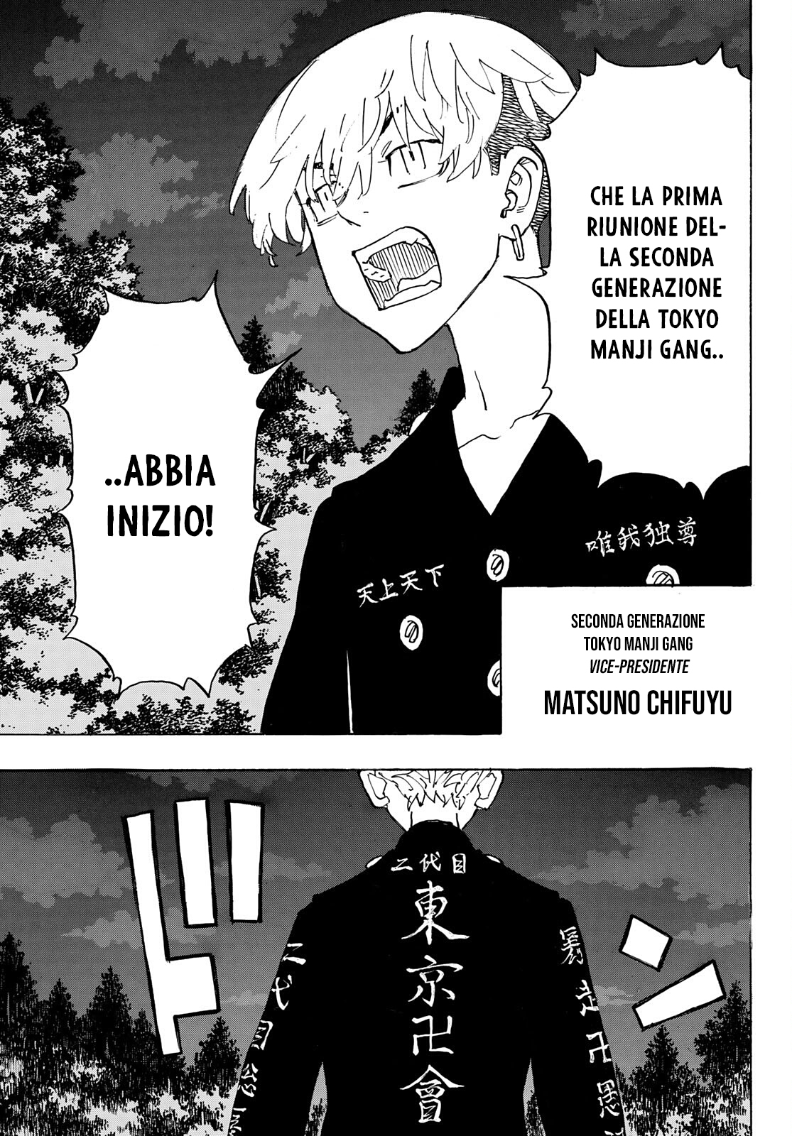Read Tokyo Revengers IT Manga Online