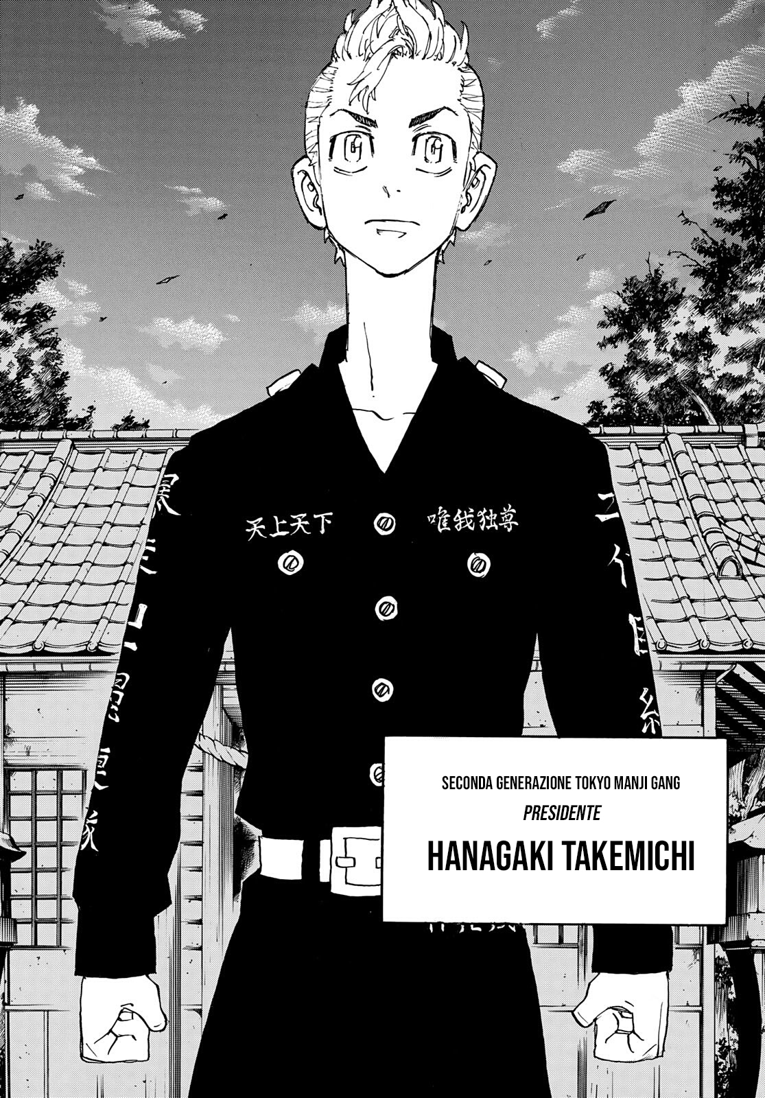 Read Tokyo Revengers IT Manga Online