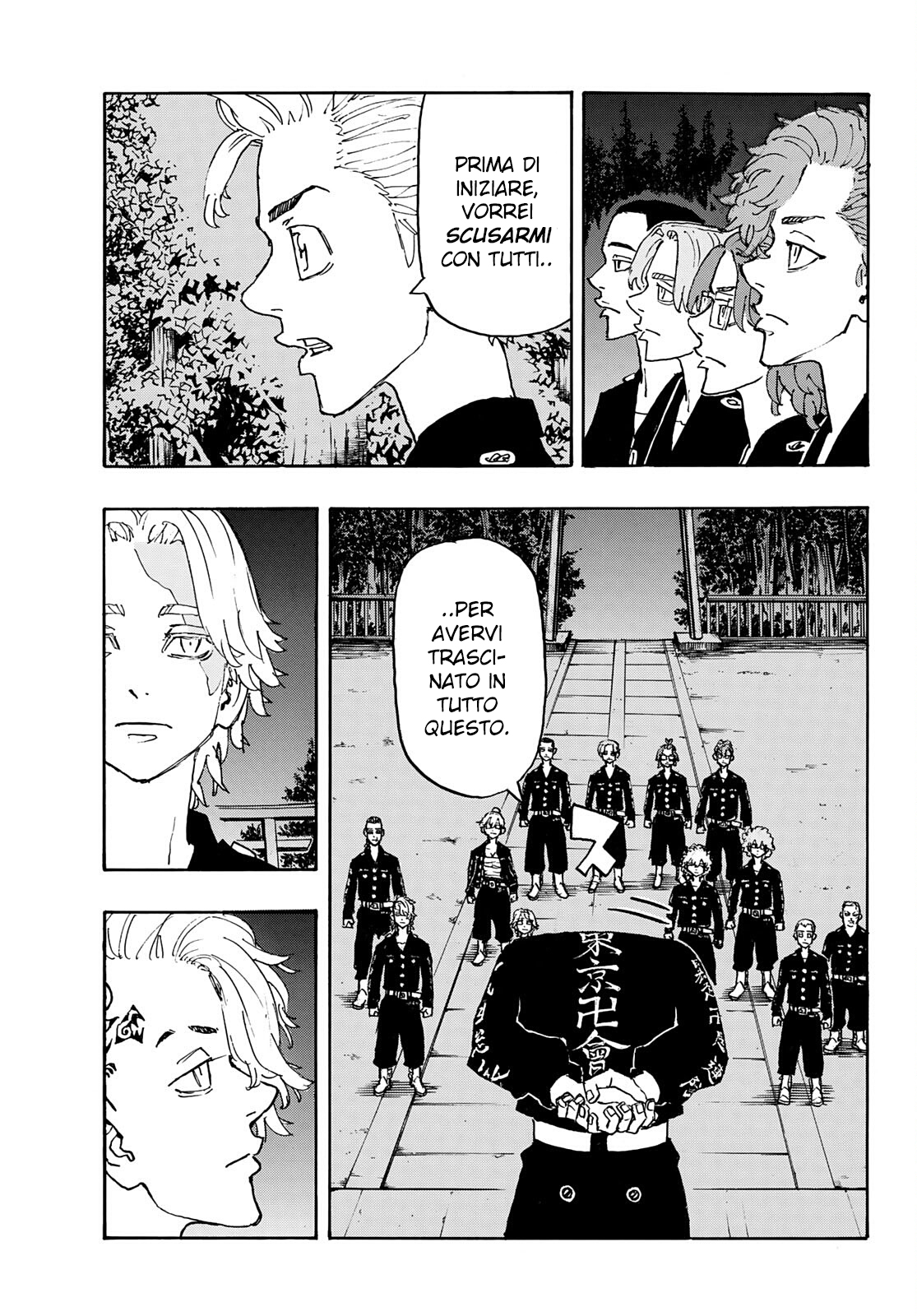 Read Tokyo Revengers IT Manga Online