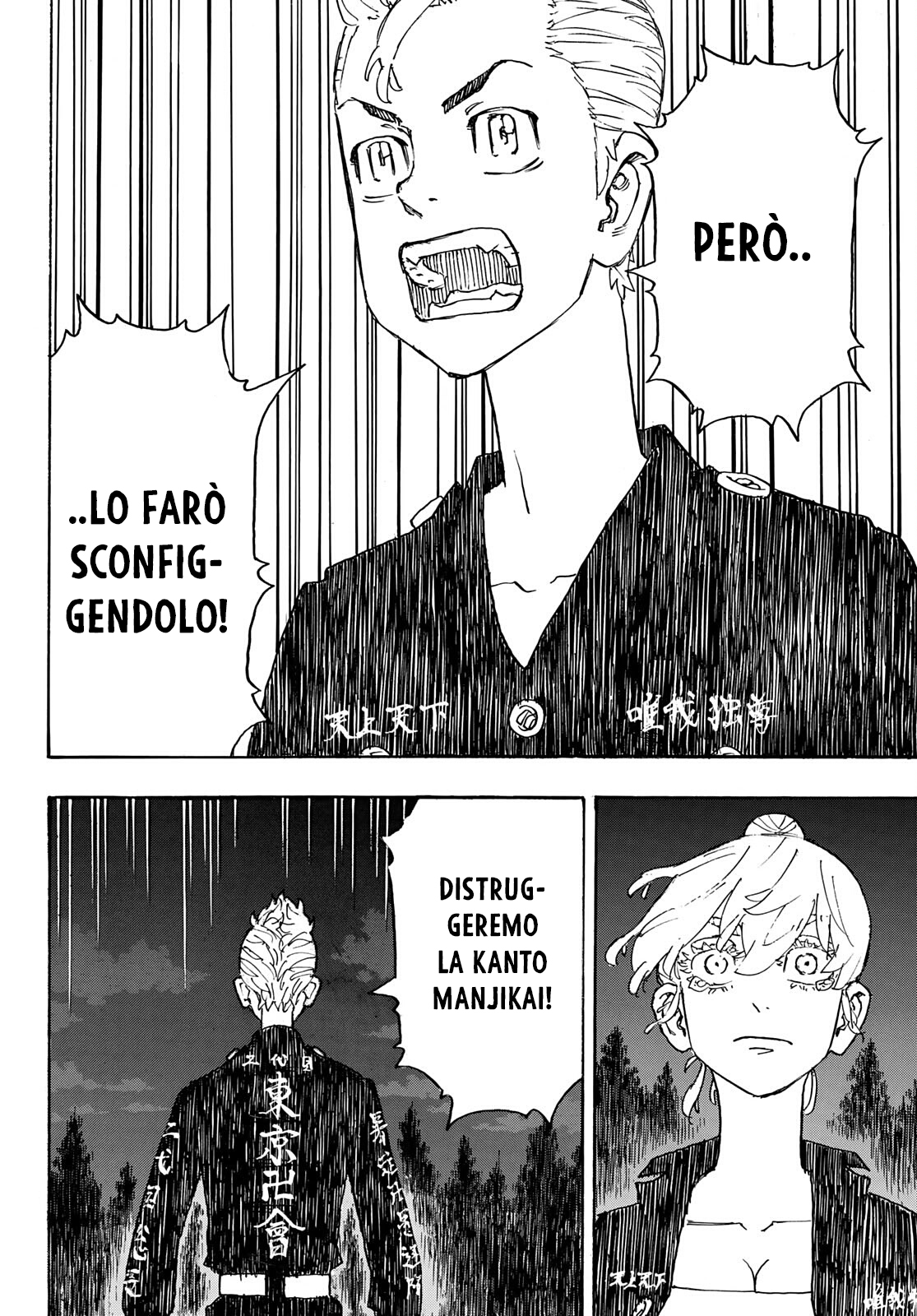 Read Tokyo Revengers IT Manga Online