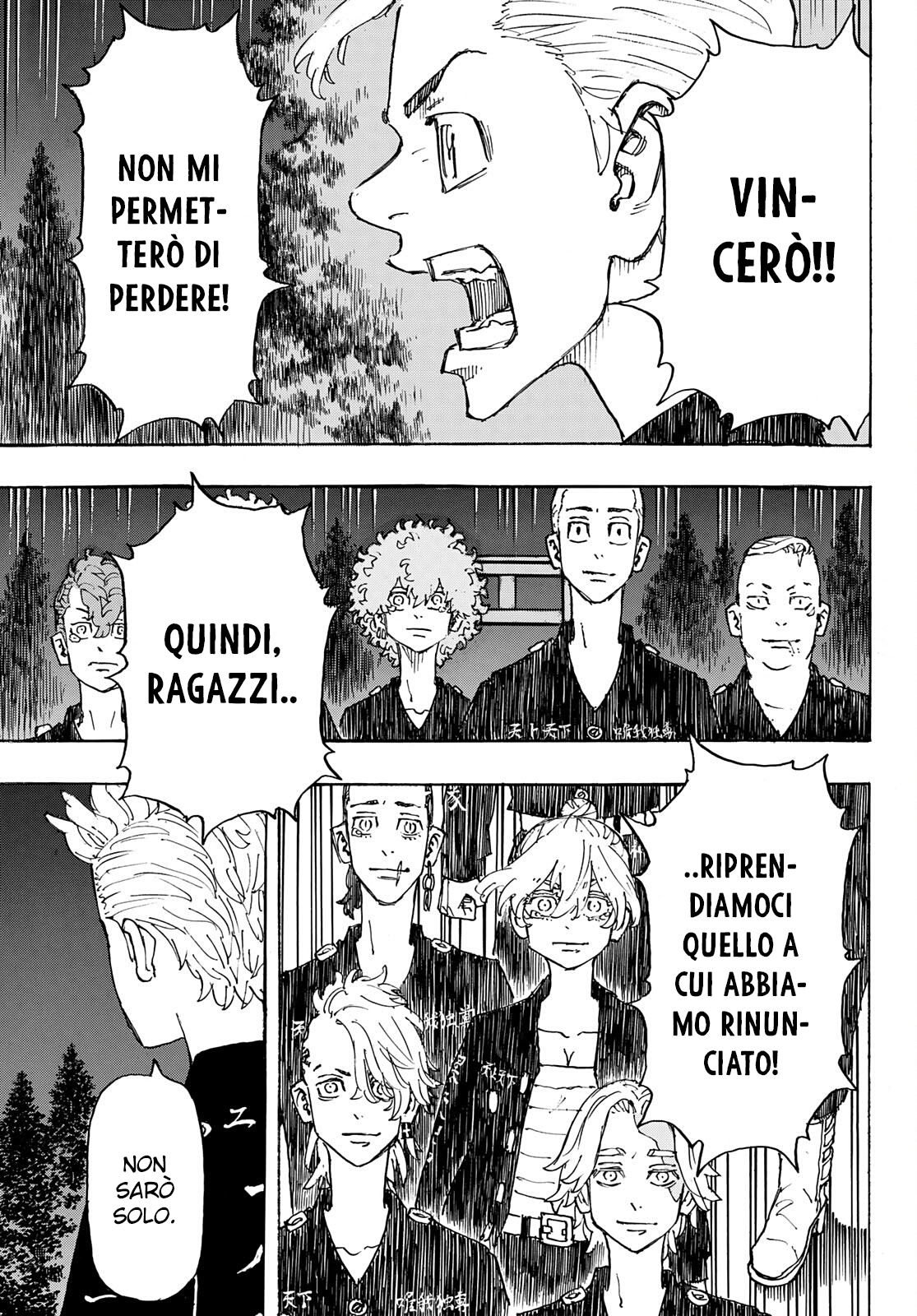 Read Tokyo Revengers IT Manga Online