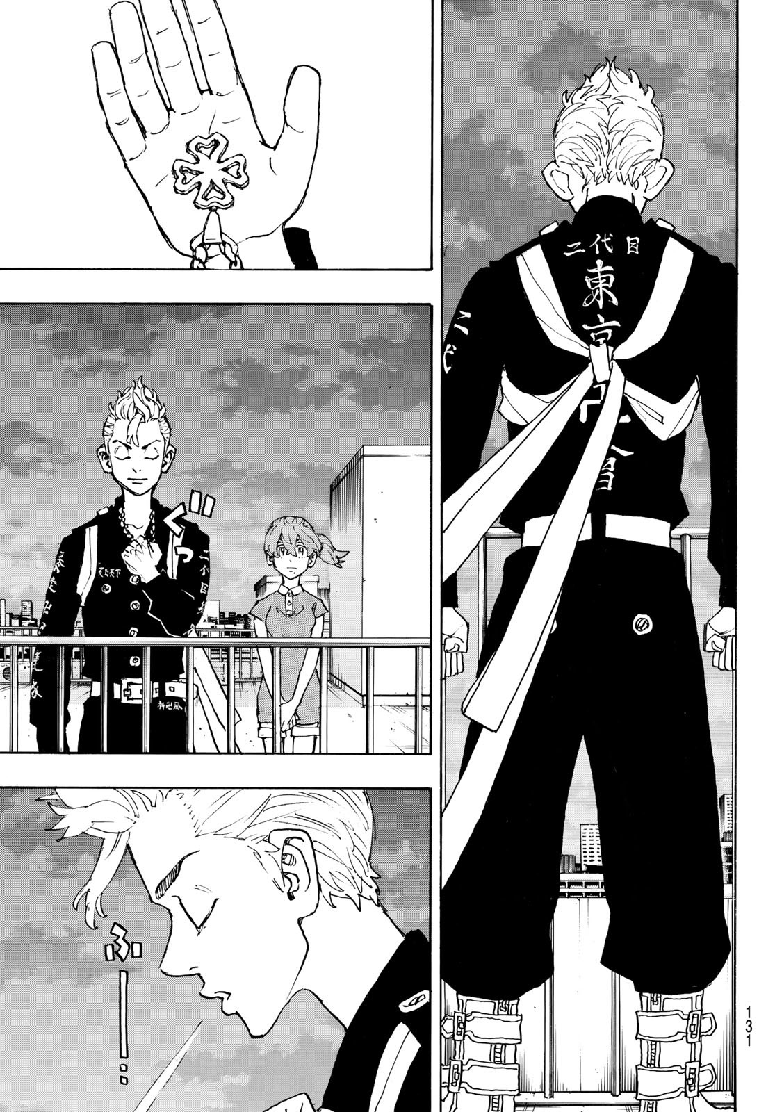 Read Tokyo Revengers IT Manga Online