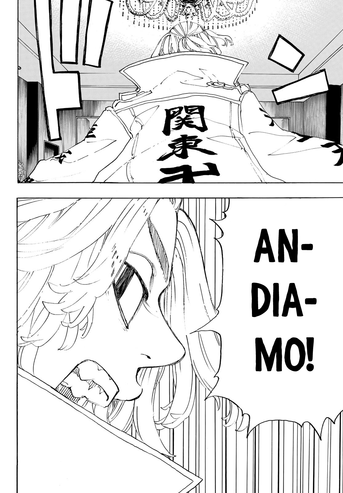 Read Tokyo Revengers IT Manga Online