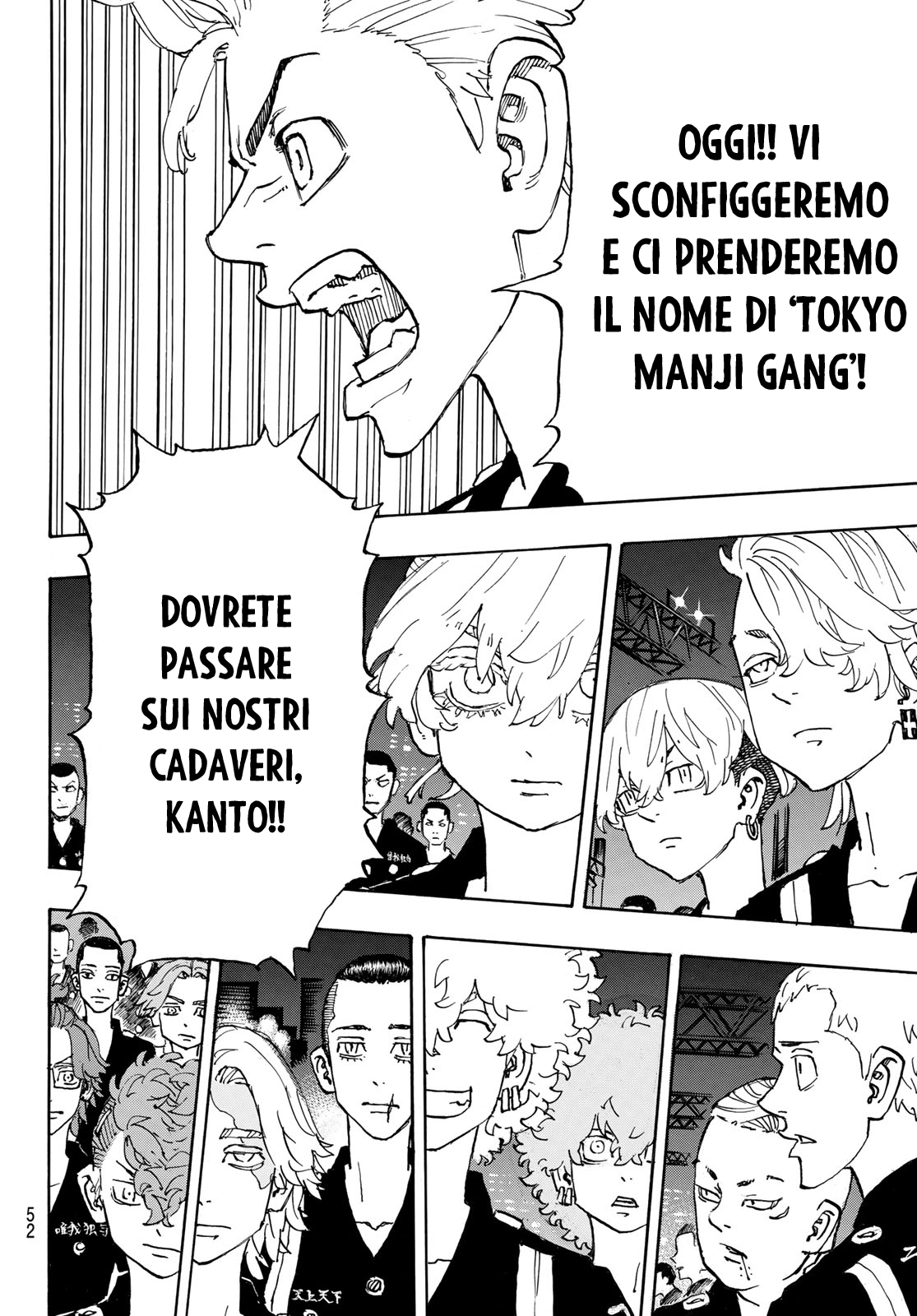 Read Tokyo Revengers IT Manga Online