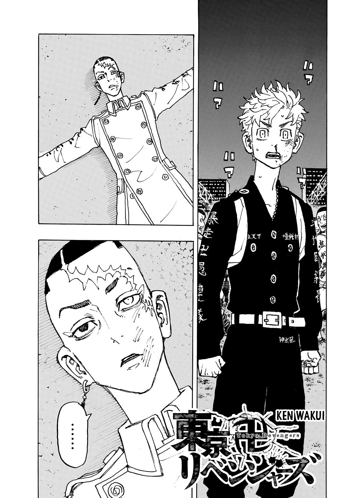 Read Tokyo Revengers IT Manga Online