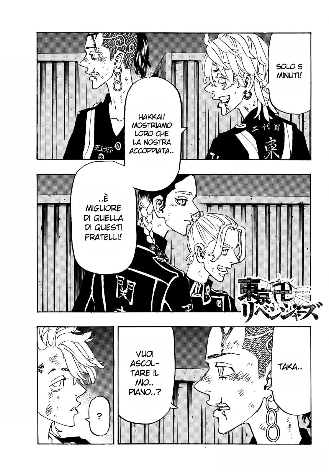 Read Tokyo Revengers IT Manga Online