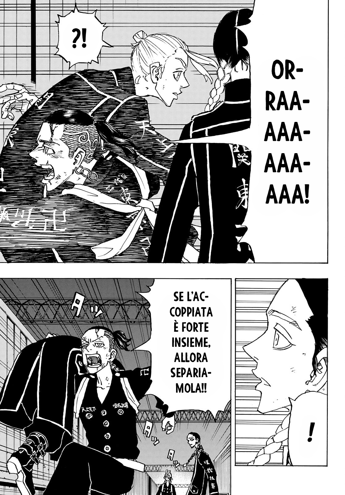 Read Tokyo Revengers IT Manga Online