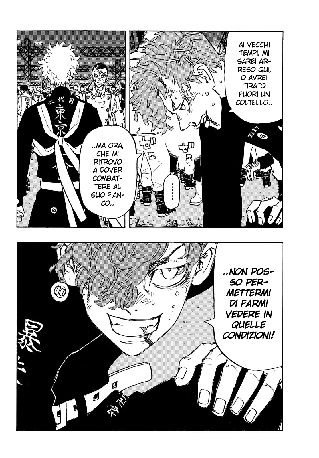 Read Tokyo Revengers IT Manga Online