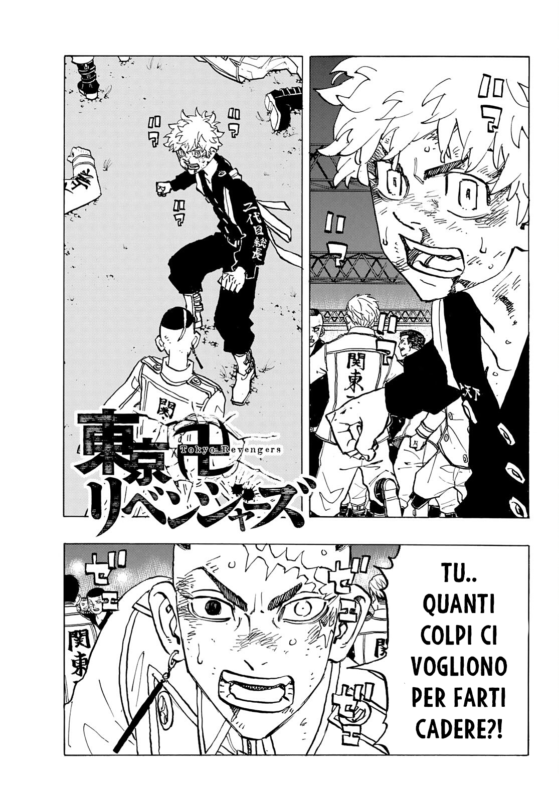 Read Tokyo Revengers IT Manga Online