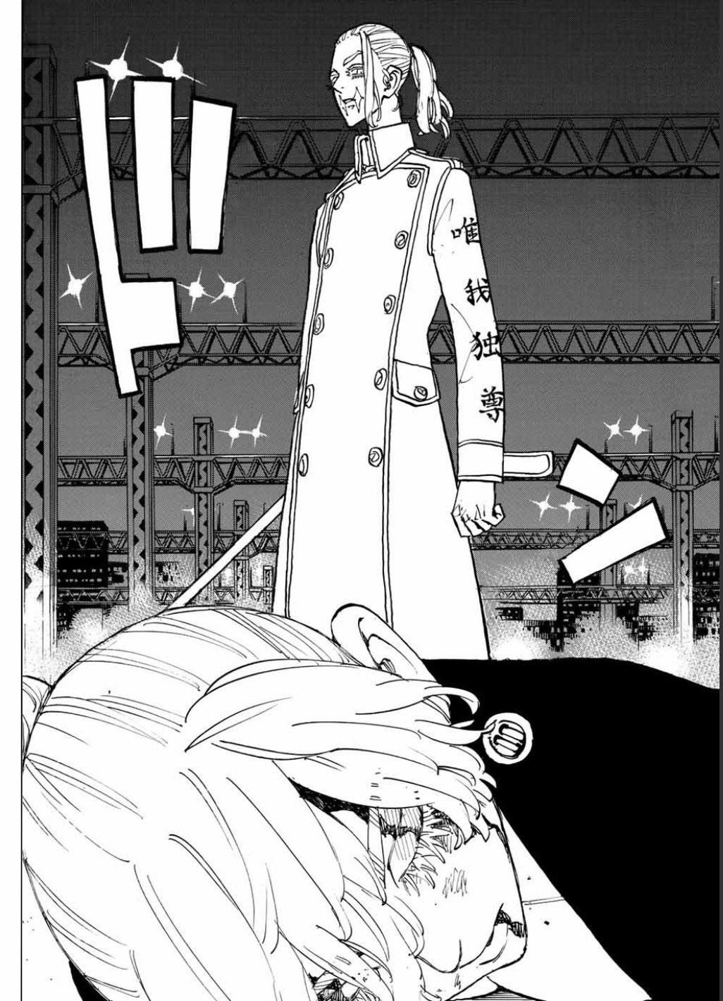 Read Tokyo Revengers IT Manga Online