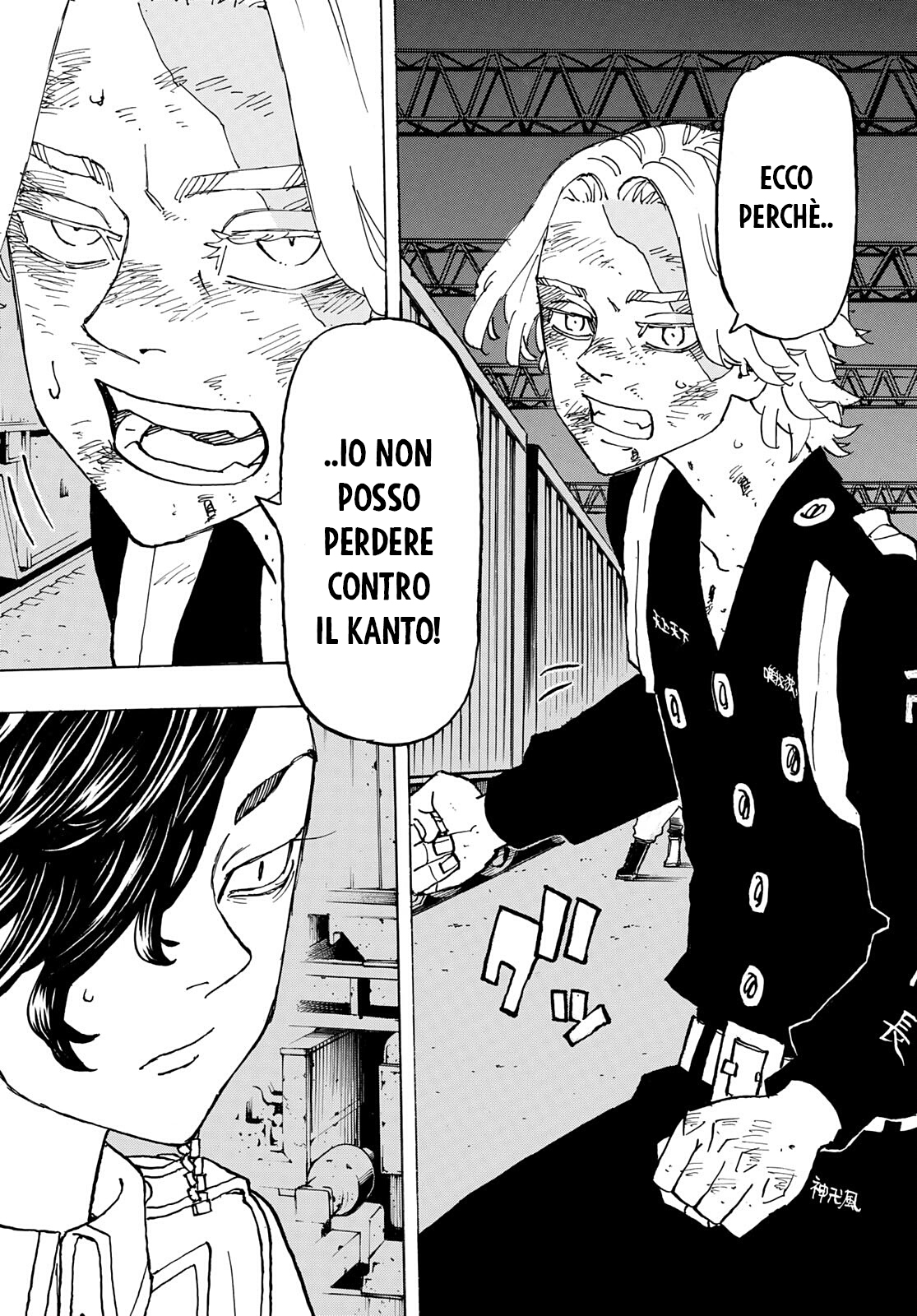 Read Tokyo Revengers IT Manga Online