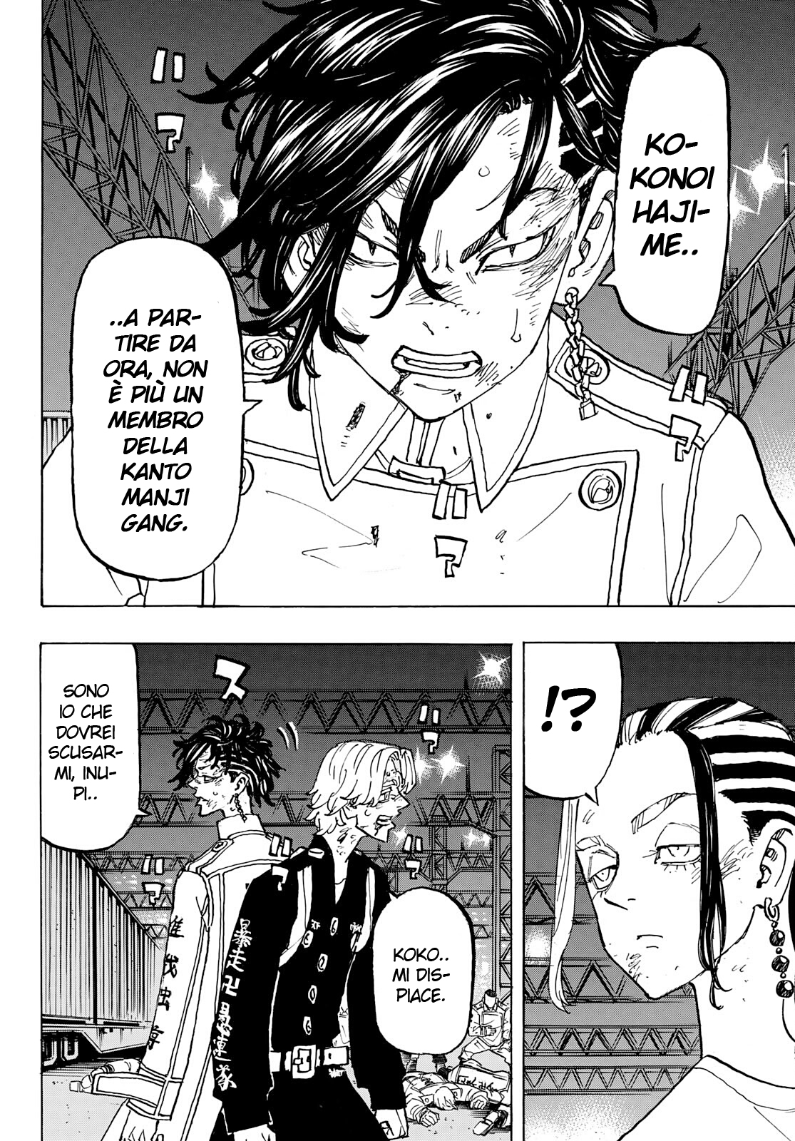 Read Tokyo Revengers IT Manga Online