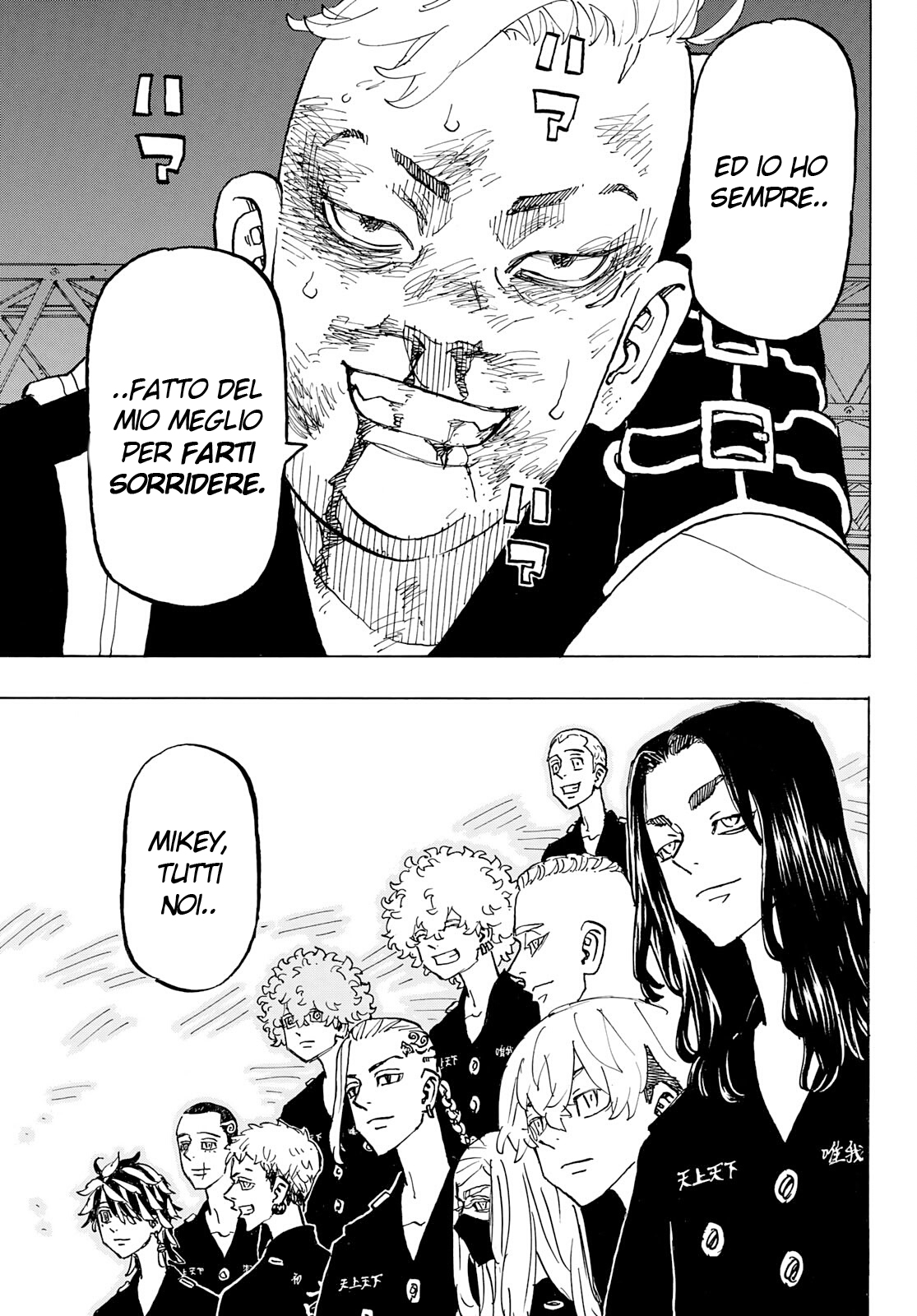 Read Tokyo Revengers IT Manga Online