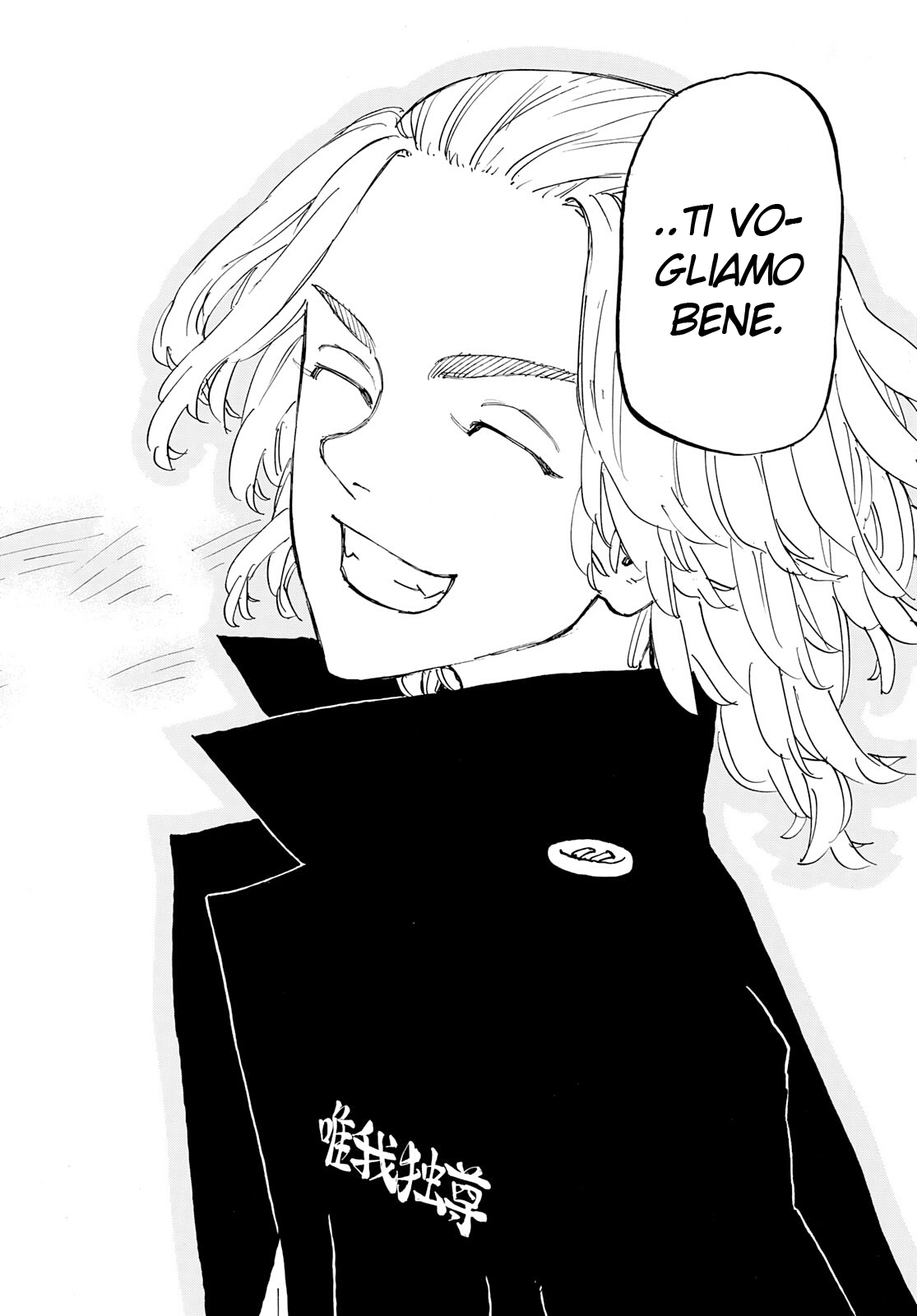 Read Tokyo Revengers IT Manga Online