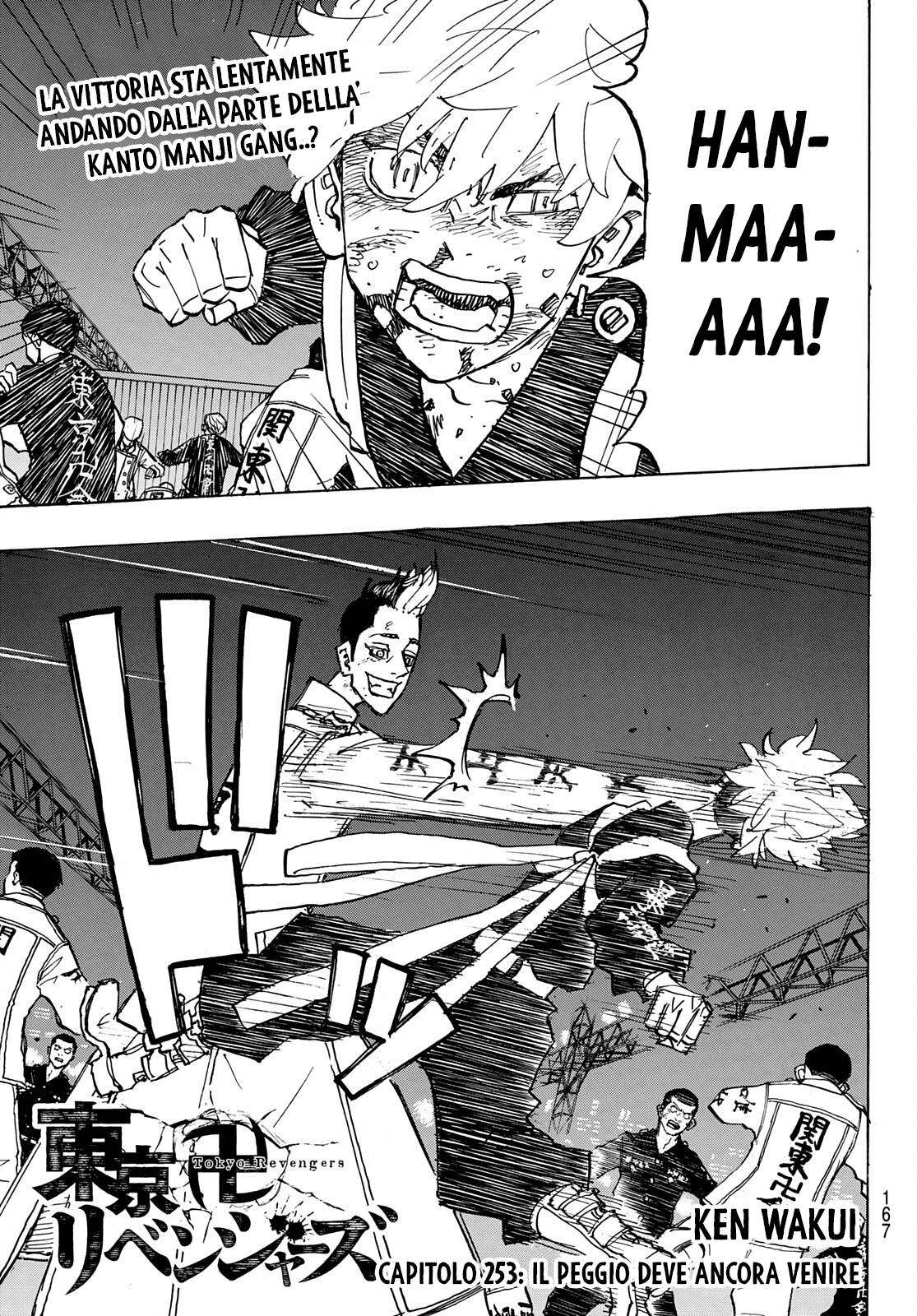 Read Tokyo Revengers IT Manga Online