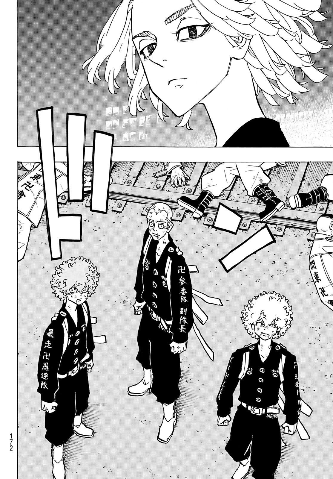 Read Tokyo Revengers IT Manga Online