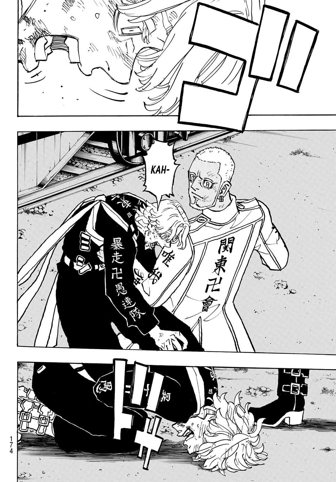 Read Tokyo Revengers IT Manga Online