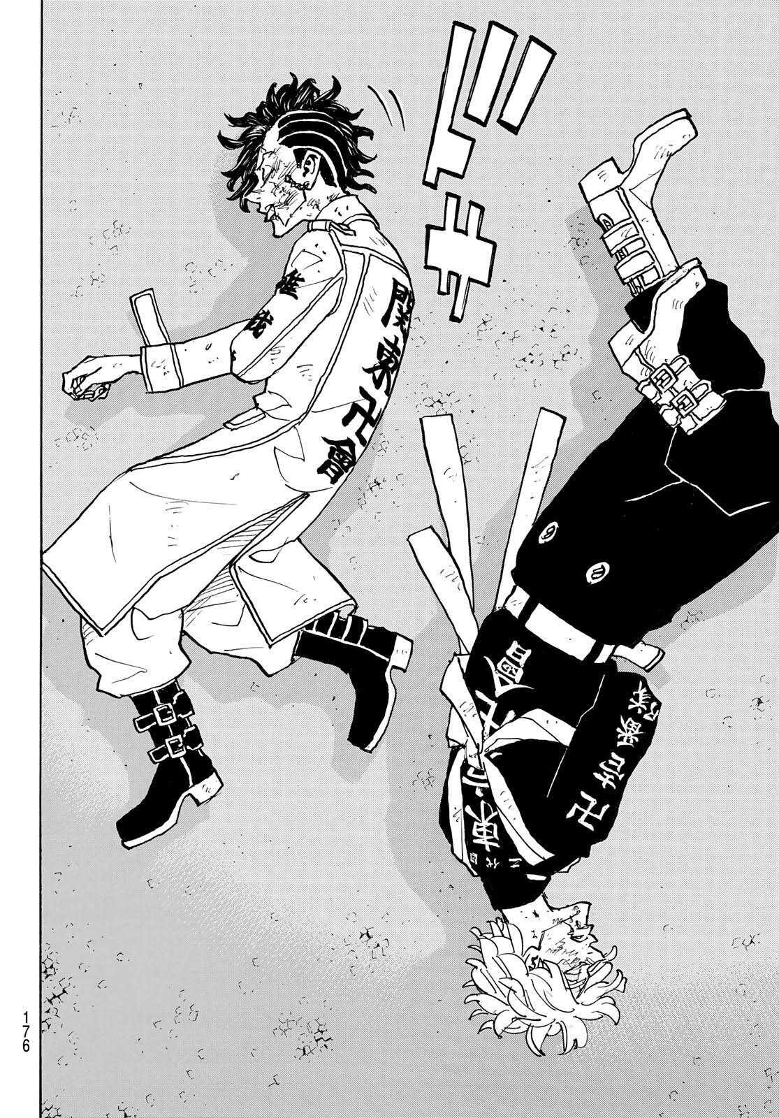 Read Tokyo Revengers IT Manga Online