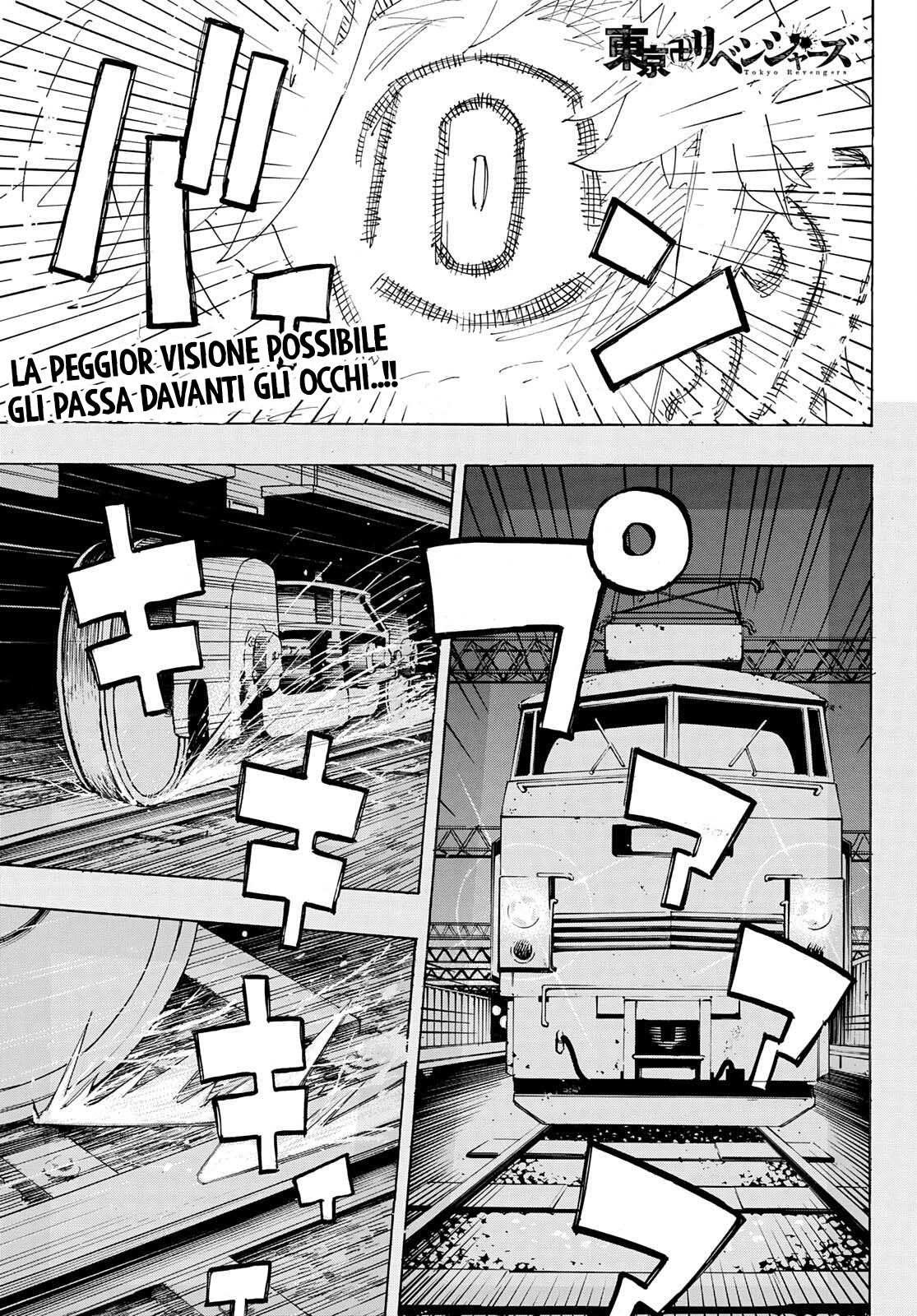 Read Tokyo Revengers IT Manga Online