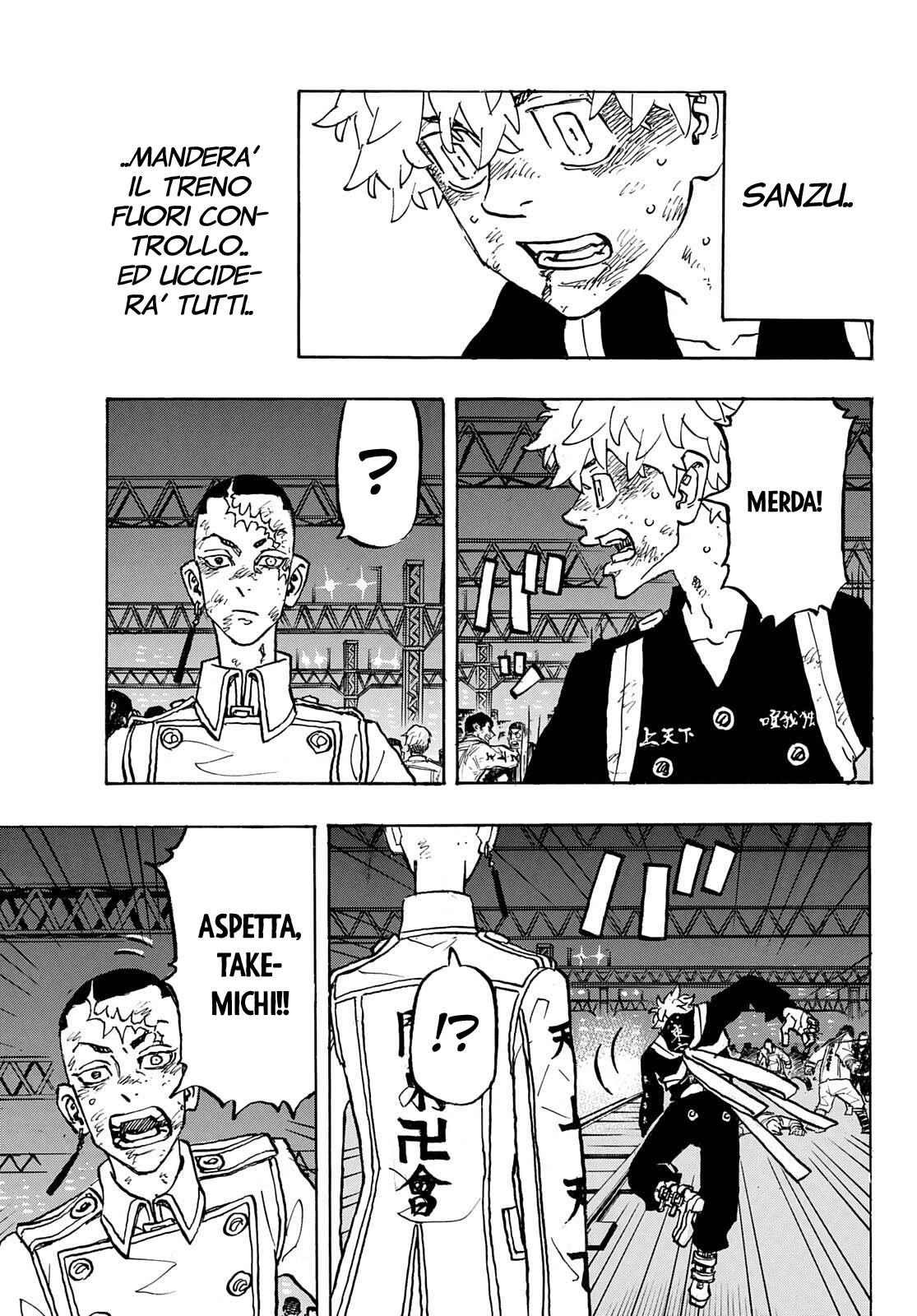 Read Tokyo Revengers IT Manga Online