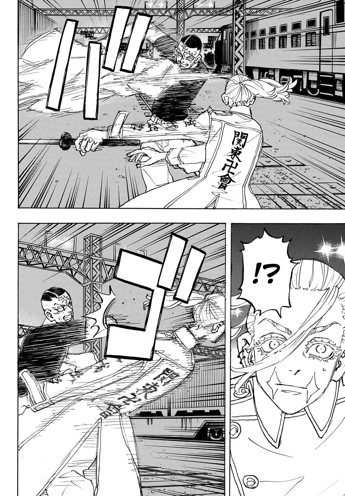 Read Tokyo Revengers IT Manga Online