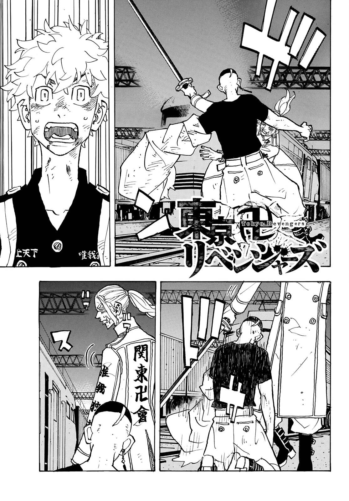 Read Tokyo Revengers IT Manga Online