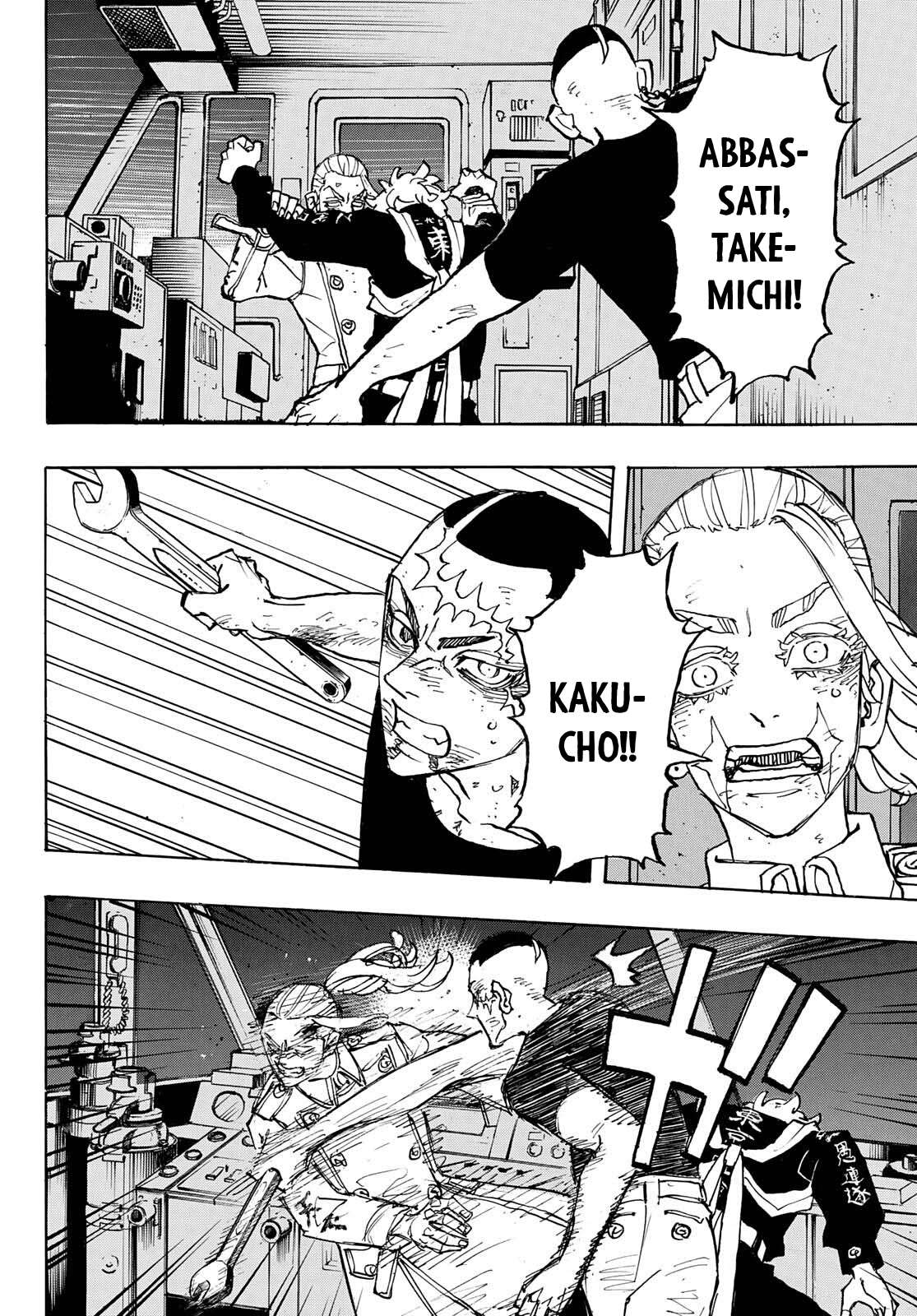 Read Tokyo Revengers IT Manga Online