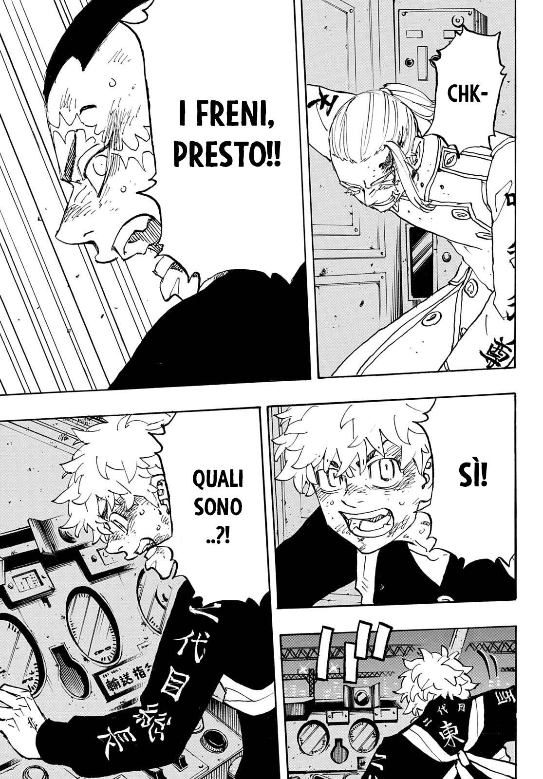 Read Tokyo Revengers IT Manga Online