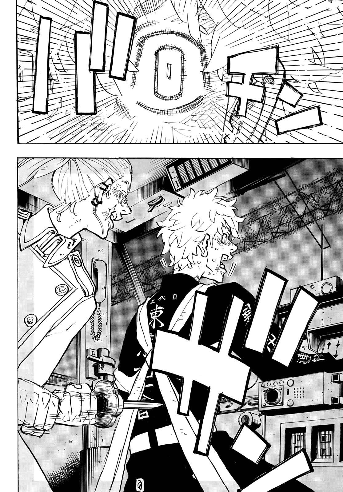 Read Tokyo Revengers IT Manga Online